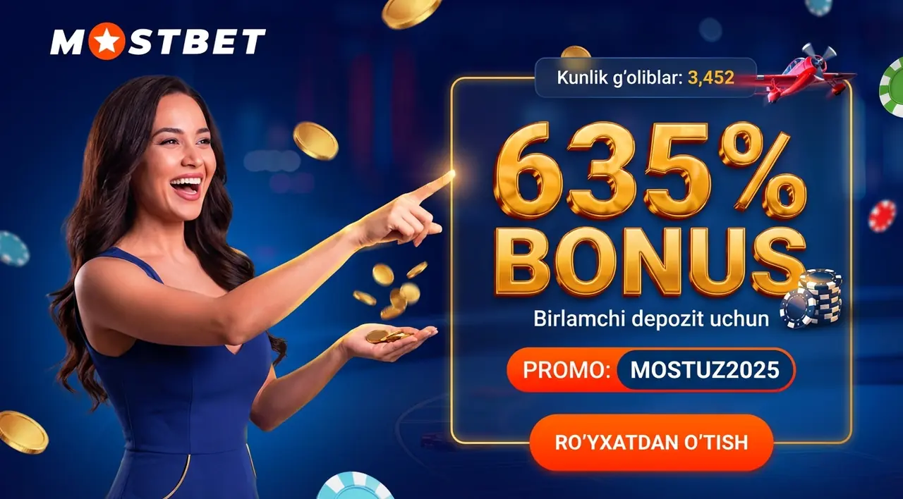 MOSTBET Промокод — Бонуслар ва Таклифларни Олиш